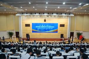 第四届中国智能汽车国际论坛在我校召开