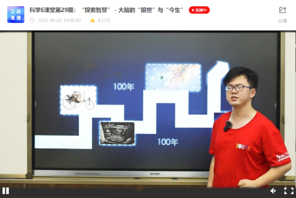 【实践】回溯古今寻科迹 电子科大“同心致远“实践队开展系列活动