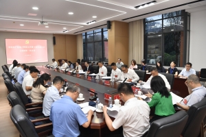 【聚焦党代会】中国共产党电子科技大学第十次代表大会主席团举行第一次会议