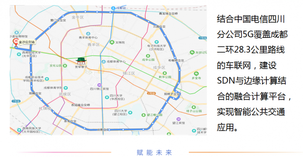 电子科大新增两个四川省工程研究中心