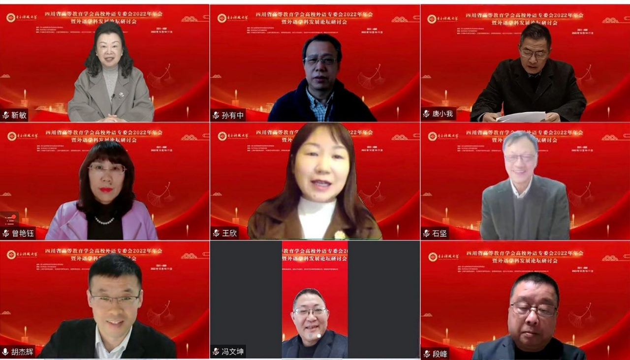 【学习二十大】外国语学院创新形式 深入学习贯彻党的二十大精神