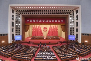 在这场全国重要大会上，这位成电人被表彰！