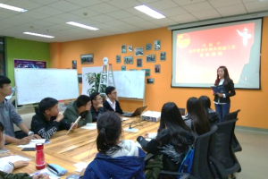 【新四会】提升能力 增强信念 格院开展“新四会”系列活动