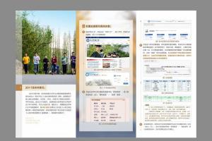 【改革视点】教务处做好新生选课工作 推进一流教学服务