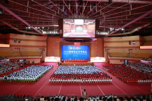 电子科大隆重举行2024级研究生开学典礼