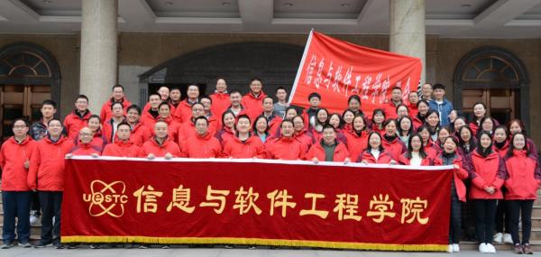 软件学院举行“快乐健身、活力软件”2019年冬季健身跑