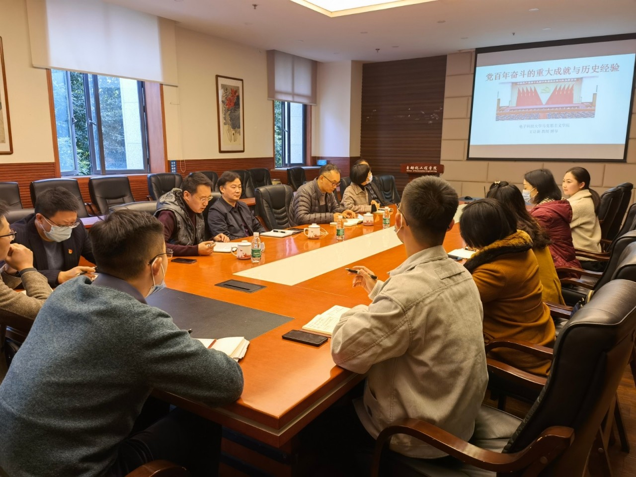 自动化学院中心组学习.jpg 8ccd4fd84caacd9f58e445d7e0291507.jpg