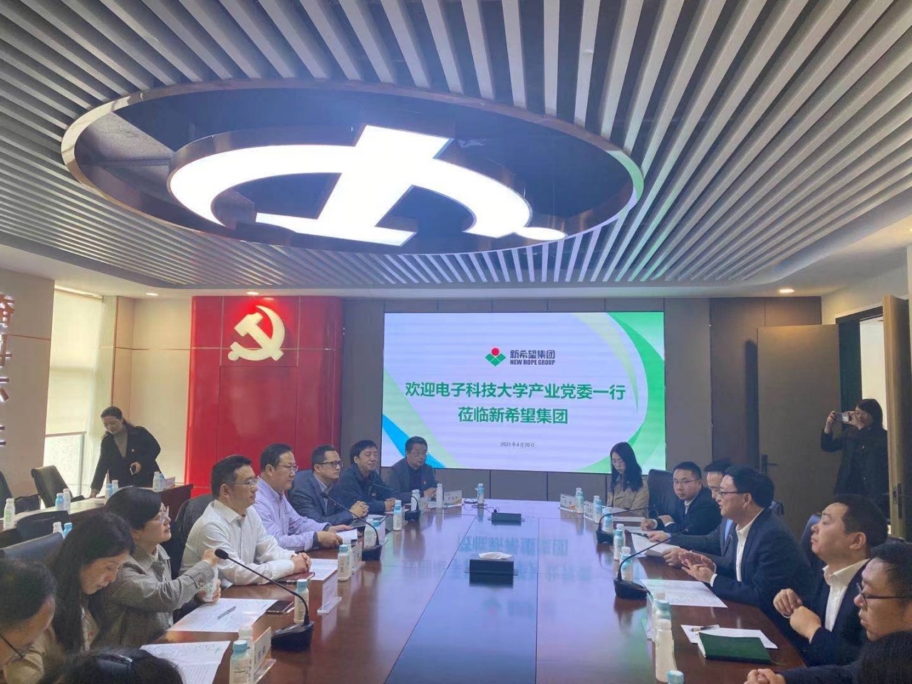 产业党委与新希望集团党委开展党建共建活动