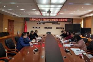 校领导带队赴绵阳开展招生宣传工作