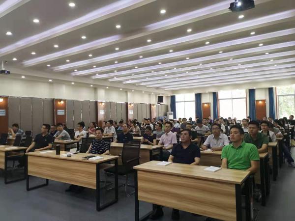 物理学院召开师德师风专题培训会