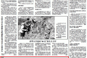 【美丽成电·师德之美】谢梅：春风化雨润桃李，欲栽大木拄长天