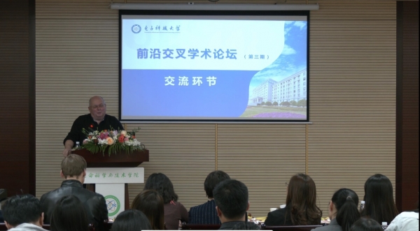 生命学院Keith Kendrick教授做客前沿交叉学术论坛