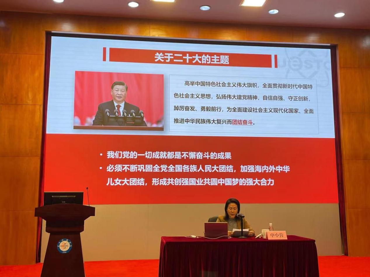 【学习二十大】研究生学习贯彻党的二十大精神专题培训举行