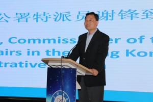 外交部驻港公署：谢锋特派员率外国驻港机构代表团参访电子科技大学和京东方公司