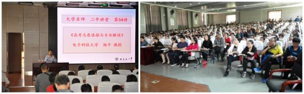 机电学院赴河北开展科普讲座