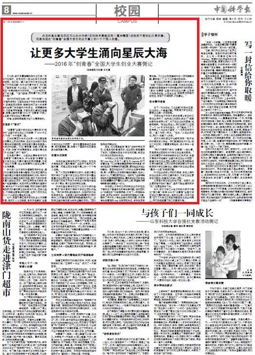 QQ图片20161124103916.png QQ图片20161124103916.png