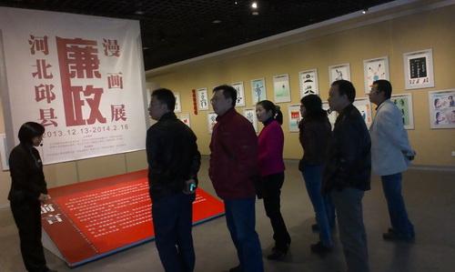 中山学院干部参观廉政漫画展