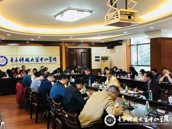 中山学院讨论2018届毕业生就业工作