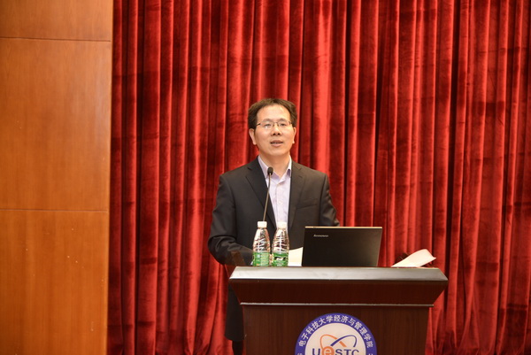 学校举行2017-2018年度思政及师德师风一期培训班