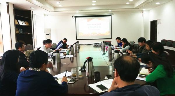 后勤保障部党委中心组深入学习落实十九大精神