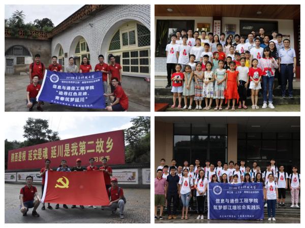 【实践】通信师生协同联动，共推实践育人落地生根