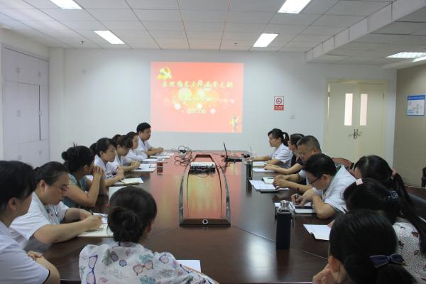 校医院召开党支部书记工作会