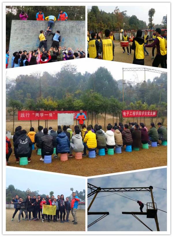电工学院学生党支部持续开展“两学一做”系列活动