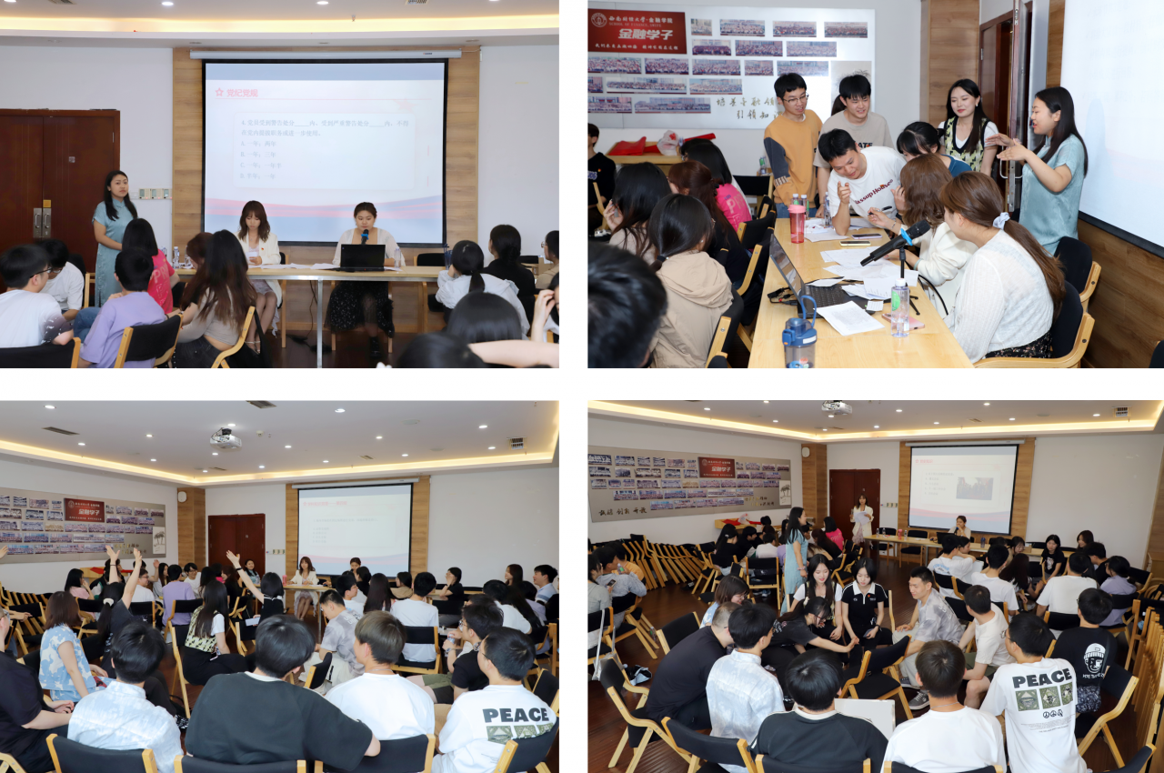 机电学院硕士生党支部联合六校党支部开展联合主题党建活动