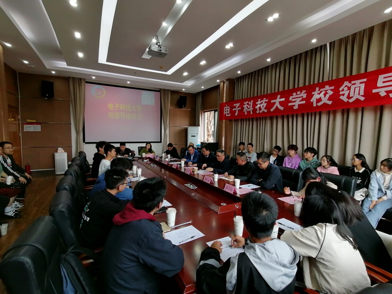 【党史学习教育】我为师生办实事 | 校领导与学生面对面 办实事解难题