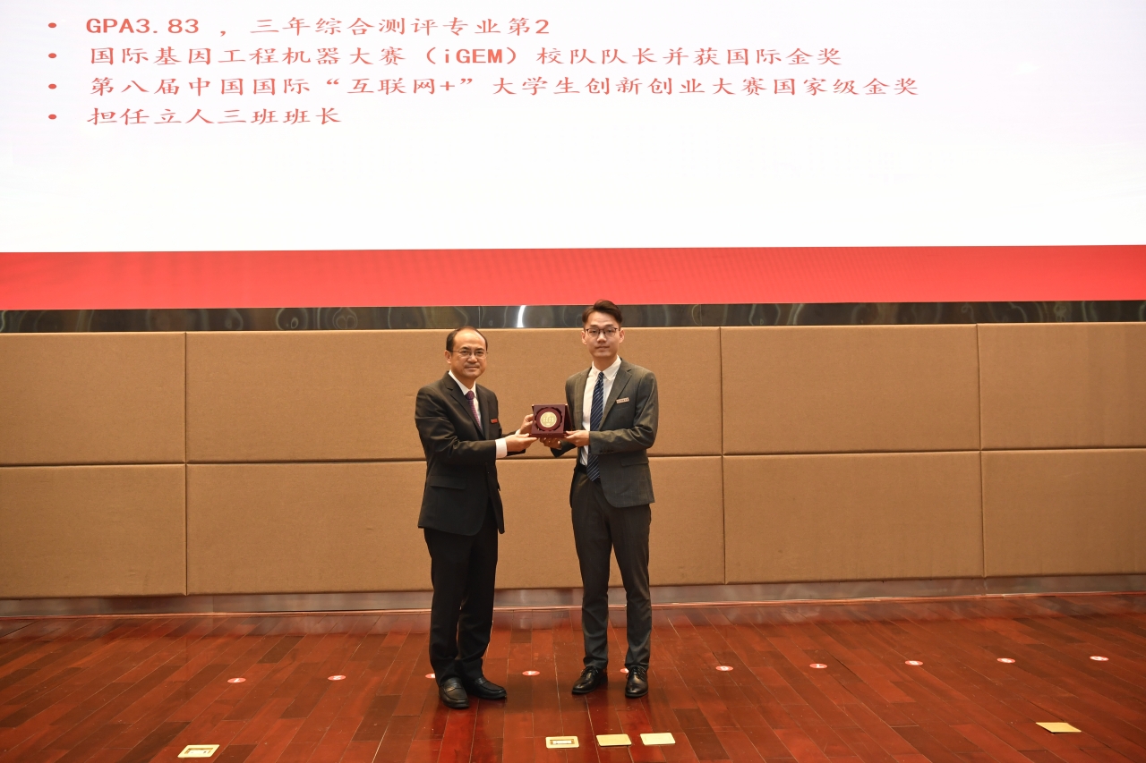 本科08 李杜白.JPG 本科08 李杜白.JPG