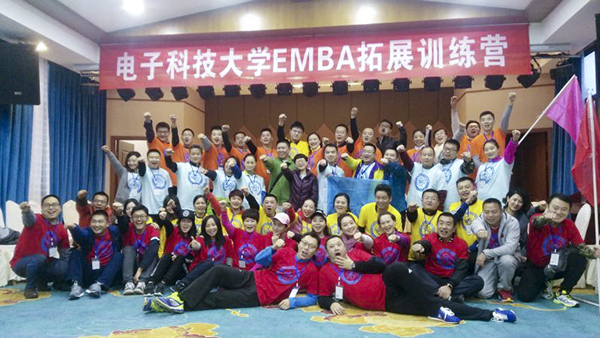 我校第二十七期EMBA开学典礼举行