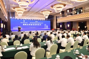 川投集团与电子科技大学签署战略合作协议 全面深化校企合作