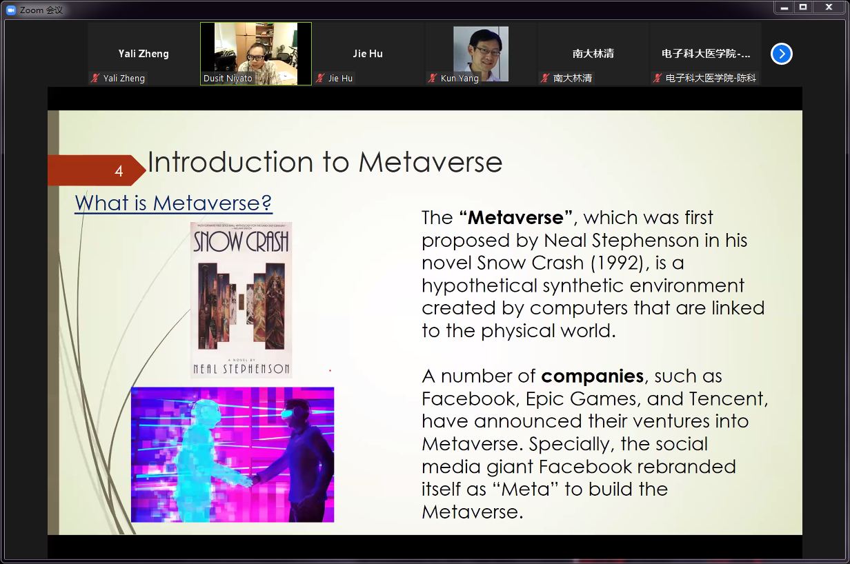 南洋理工大学Dusit Niyato教授做客名师讲堂