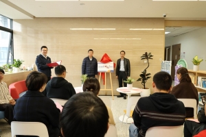 材料学院举办“四创”导学空间揭牌仪式暨学长领航系列活动