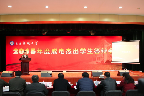 jiechu0001.jpg 8e5bf738f1a3578b03065e6dc8f9e701.jpg