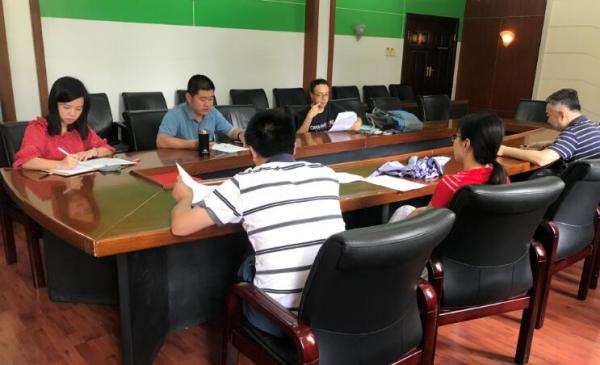 软件学院召开工会工作会议