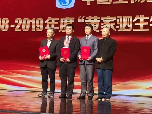 神经工程与神经数据团队获“黄家驷生物医学工程奖”