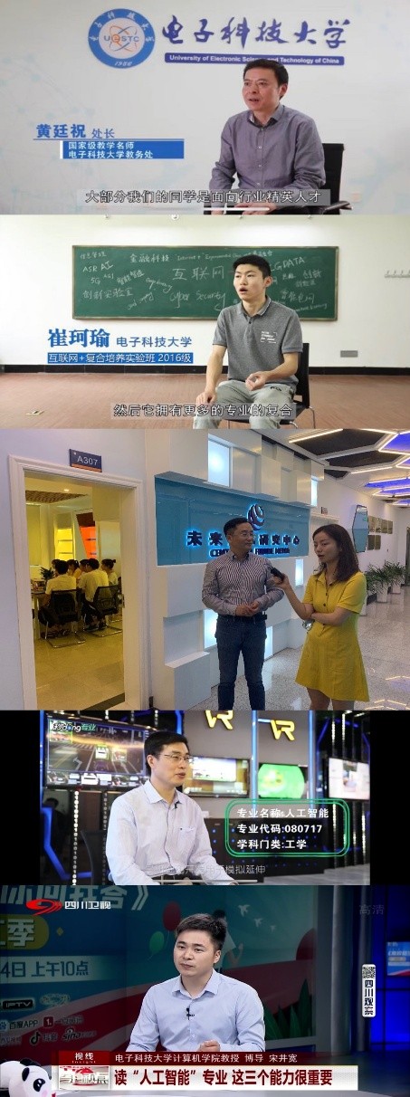 计算机学院开展招生宣传系列活动