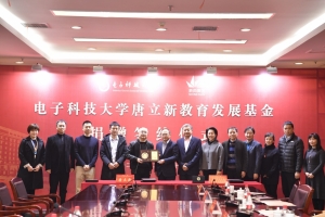 新尚集团董事长唐立新续捐2250万元支持学校发展