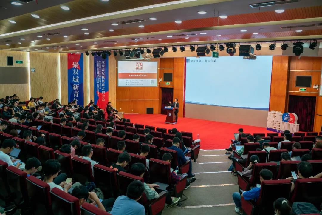 【成电讲坛】外交学院副院长王帆阐释中国抗美援朝决策及影响