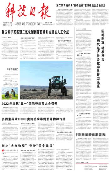 KJRB2022042901_b.jpg KJRB2022042901_b.jpg