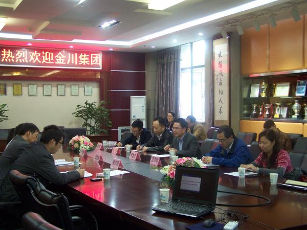 金川集团股份有限公司科技部一行访问我校