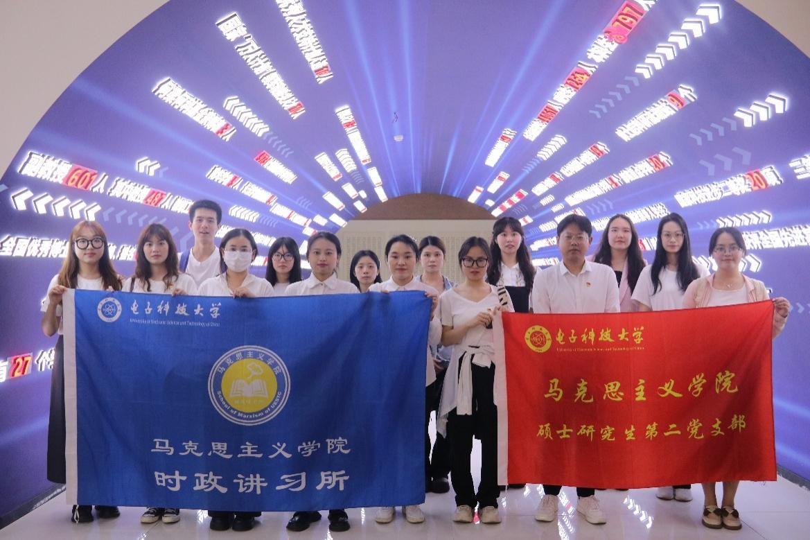 马院学子应邀参加“两会精神进高校，凝心聚力启新篇” 四川省高校青年宣讲骨干联合宣讲会