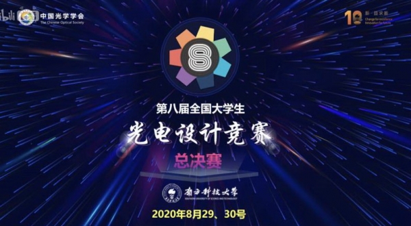 202008310033093711.jpg 8eb23a1975d3dd8f64c4aa456f2ac3b3.jpg