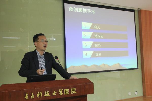 “世界骨质疏松日”四川省医学会骨科专委会专家到校举办学术讲座并开展义诊