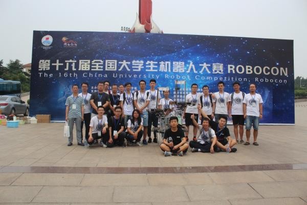 我校学子获第十六届全国大学生机器人大赛亚军