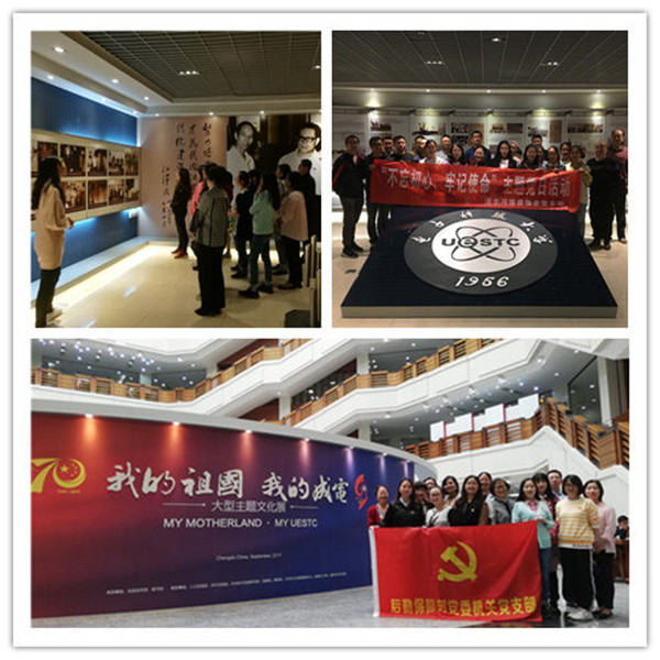 1571203425303019849.jpg 11参观校史馆图书馆.jpg