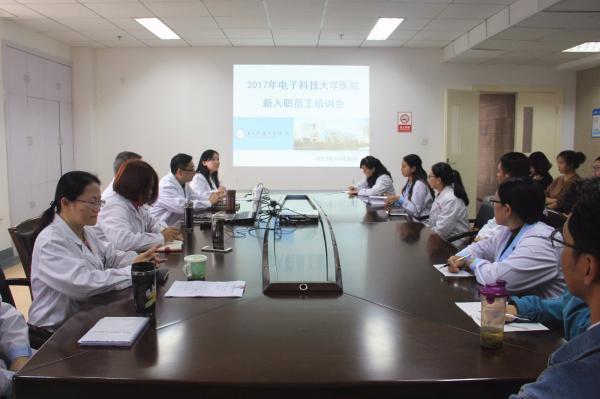 校医院举办2017年新员工入职培训