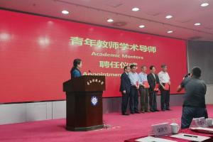 成都发布：4院士受聘电子科大这个研究院！徐宗本看好成都人工智能产业