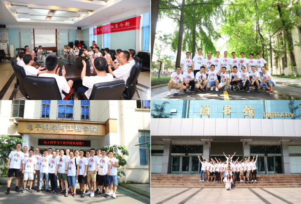 电子学院25032010班毕业10周年返校聚会